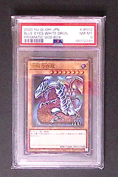 2020 Yu-Gi-Oh! Japanese Blue-Eyes White Dragon – Prismatic God Box – PSA 8 NM-MT – #JP012