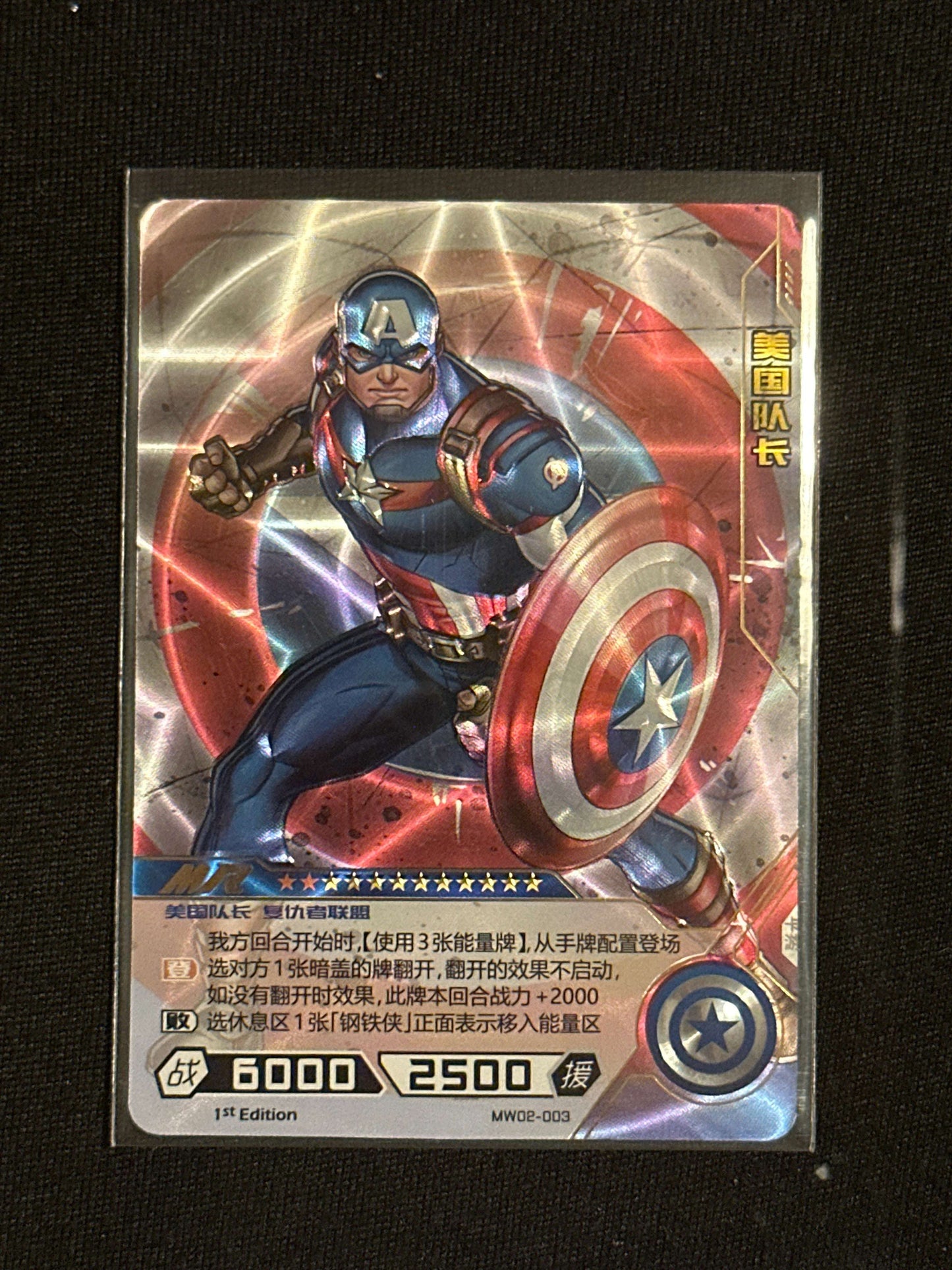 MARVEL KAYOU HERO BATTLE 2 CAPTAIN AMERICA MR BOX HIT 21 Graded Marvel Cards – PSA, CGC & Rare Inserts Redsters Comics Redsters Comics