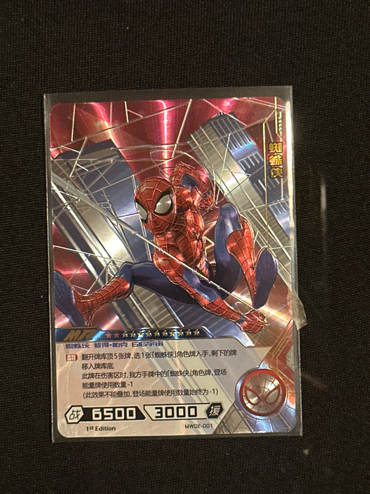 MARVEL KAYOU SPIDER-MAN MR BOX HIT