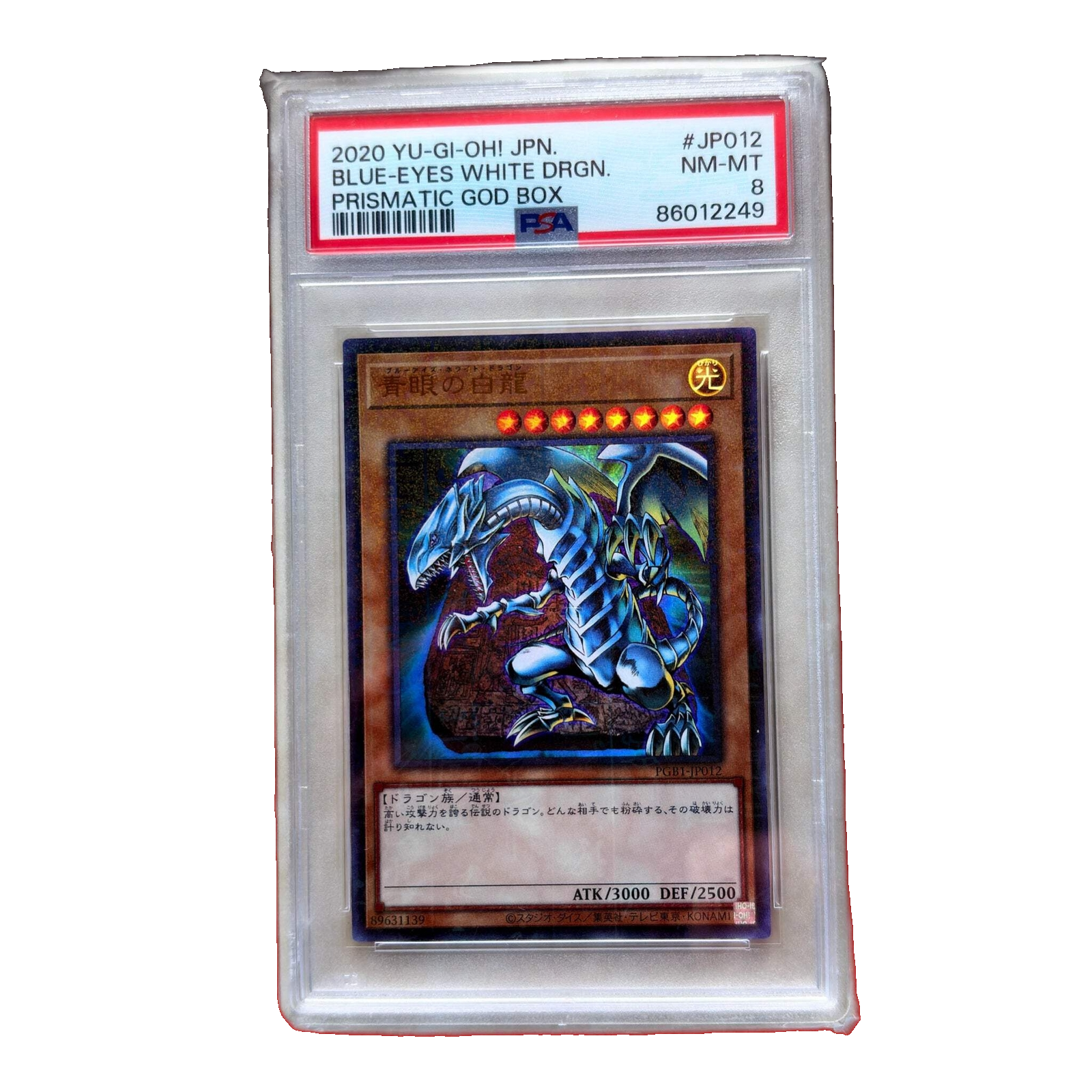 Yu-Gi-Oh! Japanese Blue-Eyes White Dragon – Prismatic God Box – PSA 8 NM-MT