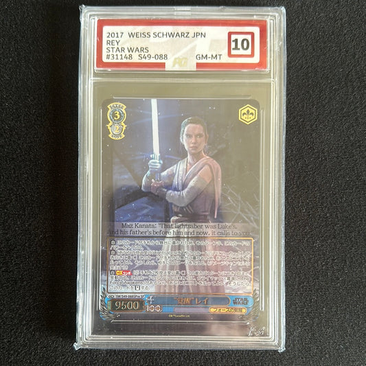 2017 WEISS SCHWARTZ GOLD STAMP REY PG10