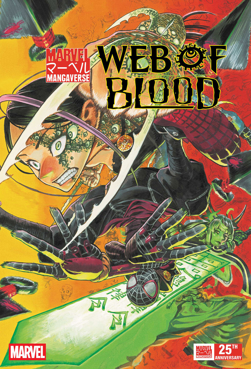 Marvel Mangaverse: Web of Blood #1 Cover A Yuji Kaku