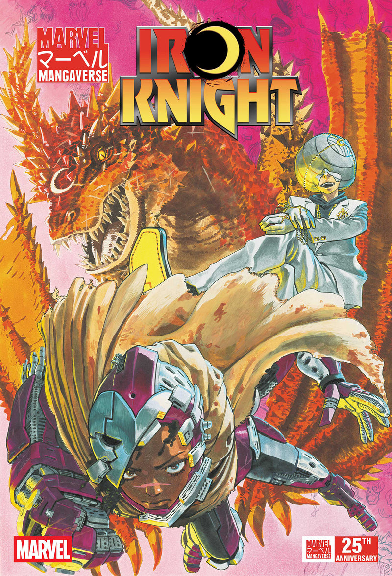 Marvel Mangaverse: Iron Knight #1 Cover A Yuji Kaku