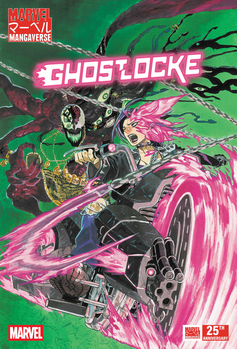 Marvel Mangaverse: Ghostlocke #1 Cover A Yuji Kaku