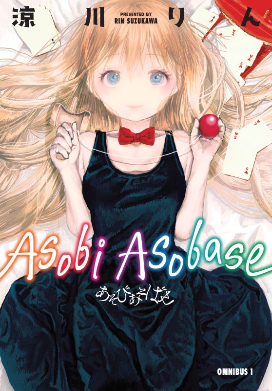 ASOBI ASOBASE OMNIBUS GN VOL 01