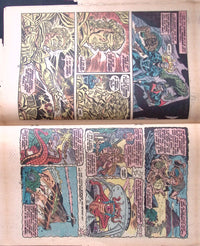 Marvel Premiere #28 interior page featuring Morbius Werewolf by Night and Man-Thing
